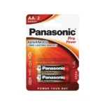 Panasonic baterija dugmasta CR-2025EL/2B (Kopiraj)