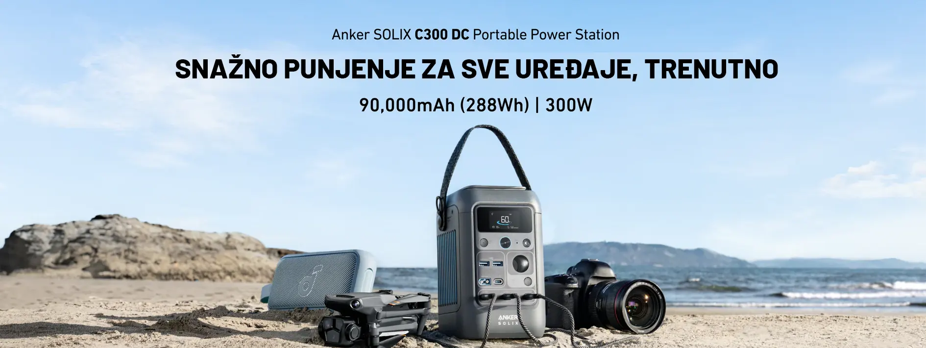 Anker prenosni aku agregat SOLIX C300 288Wh - 300W (Kopiraj)